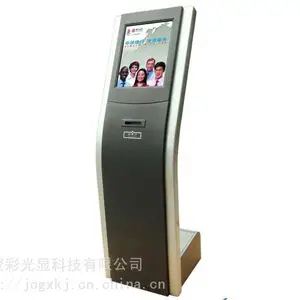 贵州六盘水医院无线排队叫号机 安顺村镇银行定制叫号排队机 省内上门安装