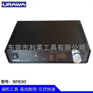 日本株式会社总代理URAWA浦和BP830车床用电主轴自动化加工工具电源控制器