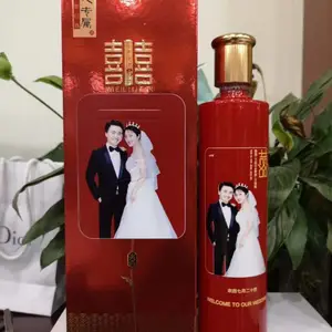 贴牌加工配制酒定制厂家电话