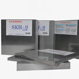 SKH-9钨钼系通用型高速工具钢