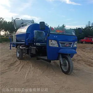 2方3方洒水车 三轮雾炮车供应 养殖场洒水车