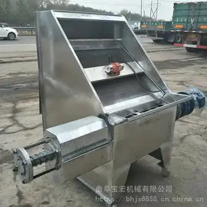 无锡干湿分离机价格 环保养殖机械 中药渣干湿分离机