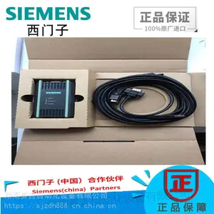 西门子原装6ES7972-0CB20-0XA0 S7200/300plc编程电缆MPI下载线