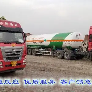 天津市金来发工业气体有限公司