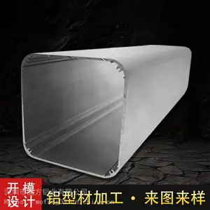 电源盒外壳挤压加工防水铝盒铝合金壳铝板氧化铝型材工业铝材开模