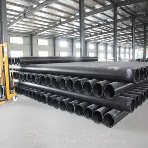 抗冲击排污聚乙烯PE管市场价格