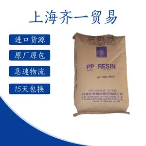 ������PP ̨��̨�� T8002 ʳƷ�Ӵ�Ӧ�� ��ճ�� ���ܶ� �ҵ���Ʒ
