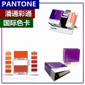 P 49-1 Cӡˢ��ͨP113-1C����ͼ��P146-1C��ɫpantone