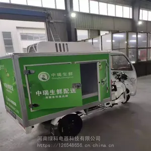 �̿Ƶ����綯�������ֳ�_ѩ������䶳���ֳ��ֻ�