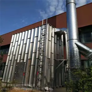 רҵ���������豸�����ͷ۳����������豸