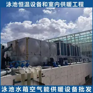 �������N��Ӧ���ʲ����ˮ�� ����ֱ���ˮ�� סլ�߲㽨������������ˮϵͳʩ����װ