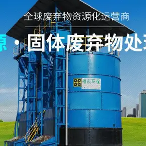 黑龙江省福航环保销售市政污泥好氧发酵处理设备