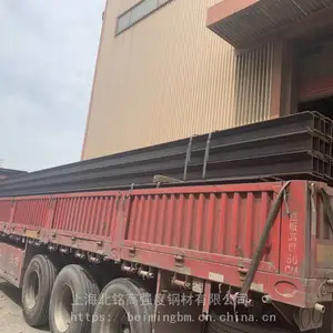H150*75*5*7*12米,Q355NE马钢低温H型钢,零下40度低温H型钢,GB/T11263