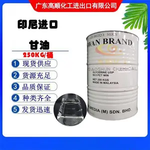 厂家货源丙三醇 印尼绿宝甘油优惠报价 工业级食品级甘油出售