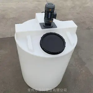 1吨加药箱 1000L圆形药剂搅拌桶 1立方pam溶解桶 洗洁精搅拌罐