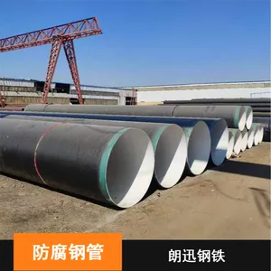 �������ͻ���Q235��Ѷ3PE�����ֹ�