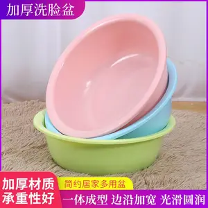新品便携式户外旅行加厚洗脸盆学生家用宿舍创意塑料脸盆