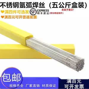 ER385��904L������ֺ�˿ ER410�����ҩо��˿��������