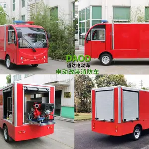 湖北重庆陕西电动消防巡逻车厂家批发 四轮电动消防车电瓶车价格实惠