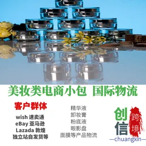 �ں���ձ����� ü�ʳ���Ӣ����˰ ����Һ���¼��� Һ����ױ��������