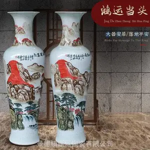 景德镇陶瓷落地大花瓶批发 手绘陶瓷工艺品 工厂公司开业礼品