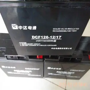 中达电通蓄电池DCF126-12/24 12V24AH ups电源直流屏铅酸免维护