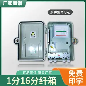电信级1分8分光器插片式1分16光分路器SC/UPC电信标准分光器