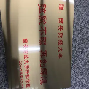 ����ͭ���� ��ͭ���� ��˾���ſڳ�������������
