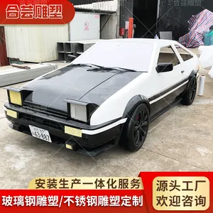 定制仿真玻璃钢汽车AE86模型雕塑美陈装饰拍照打卡展示道具摆件