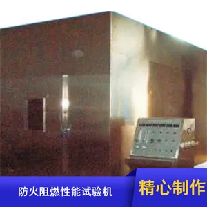 防火阻燃性能试验机 德国WAZAU水平垂直燃烧试验机
