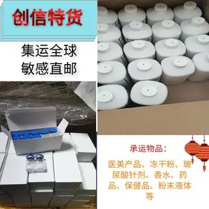 Ⱦ�����������ʿ�� ��ѧƷ���Ϸ����ʻ��� ŷ��ר�� ˫�嵽������