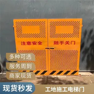 ʩ�������ž��ڷ����� ��������ƽ̨�ݾ�ʾ ��������ж�ϰ�ȫ������