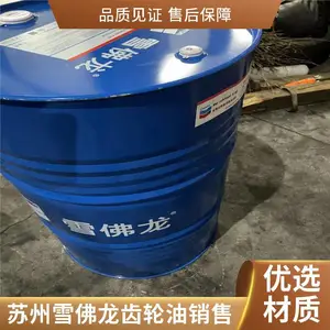 张家港-昆山市雪佛龙100号齿轮油-传动油经销点