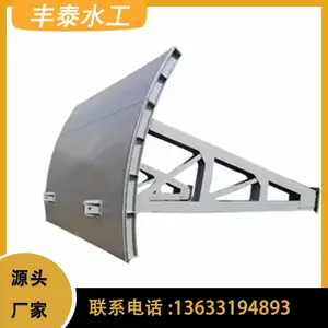 弧形闸门 水库渠道闸门 钢制弧形闸门 铸铁闸门 线下实体厂家