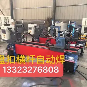 盘扣脚手架自动焊/盘扣架焊接设备/盘扣修复机 技术要求