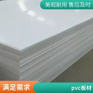 �׶�԰��������ϰ嶨������ PVC���ϰ� ��ͯ��ͨ����������������