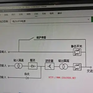 ��Ӧ�׵�˾��ҵ����UPS��Դ10KVA-120KVA����UPS���������ಢ����̨����