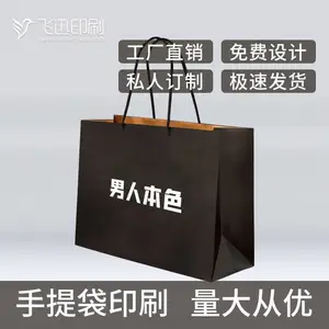 白卡纸手提食品外卖打包袋定制LOGO 手提折叠包装纸袋、礼品袋