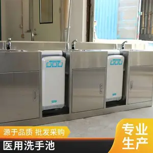 ���������Ӧ���� ����ˮ��˫ˮ��̨һ��ʽ ҽ��ϴ�ֳ�
