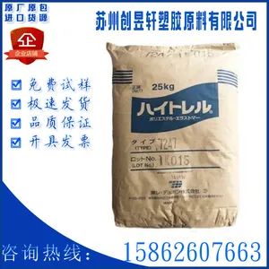 TPEE �ձ�����6347/6347A/6377��ƣ���Ժ������Ժ����Ժ�