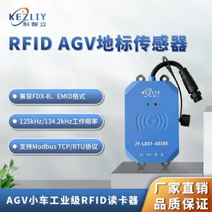 AGV的RFID读取器 AGV智能搬运机器人站点定位识别器