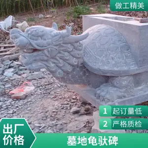 石雕龙龟制作厂家 龙头龟驮石碑 寺庙功德碑雕刻 润石雕塑