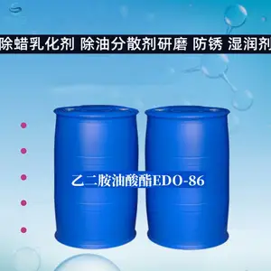 ����������ˮԭ�϶๦����Ⱦ���Ҷ�������֬EDO-86