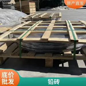 ct铅板 冀美伦 CT室X光室射线防护材料用 铅卷批发厂家