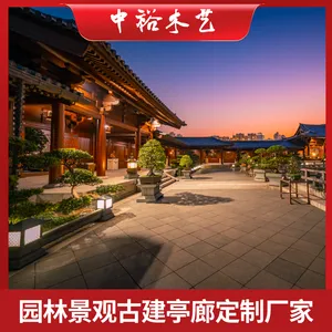 景观水车凉亭中裕木艺加工防腐木制品度假区景区公园休闲亭子长廊