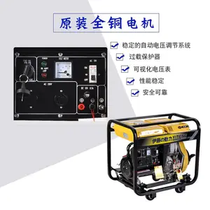 �ƶ���Яʽ���ٶ���5kw���ͷ����YT6800E������220V