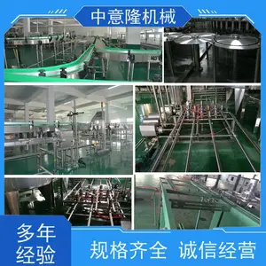 8000ƿ/ʱ����֭�����豸 ���趨�� ȫ�Զ����ϼӹ�����ZYL-0813