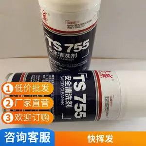 ̩ʢTS755�����Ͳ���ȼ��ӷ���ȫ��ϴ��340g