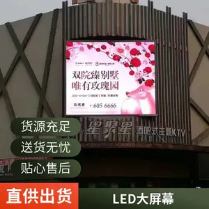 ����ǽLED��ʾ�� �޷�ƴ�Ӵ���Ļ �̳����չʾ������ʾ��