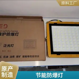 �����ֿ⳧���� ����վ������ ����Ӧ���� LED���ܵ� ʥ��